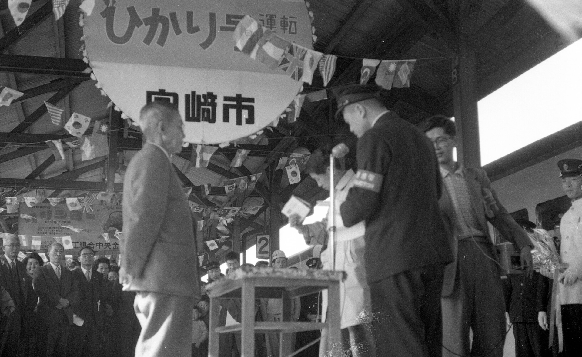 ひかり号運航