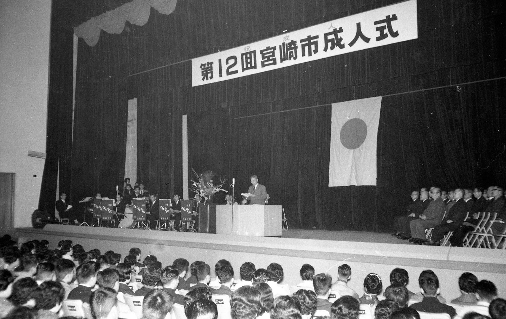 第12回宮崎市成人式