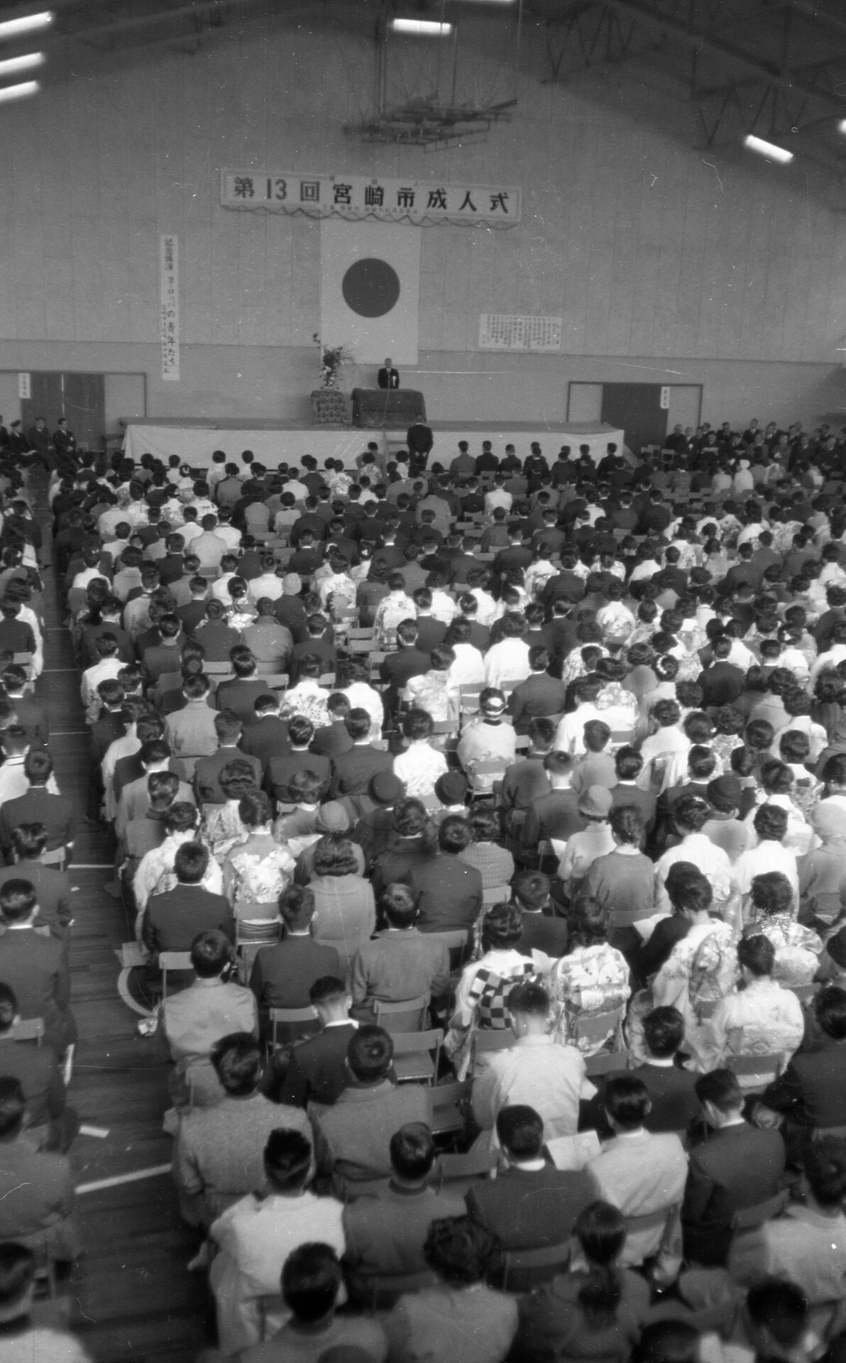 第13回宮崎市成人式