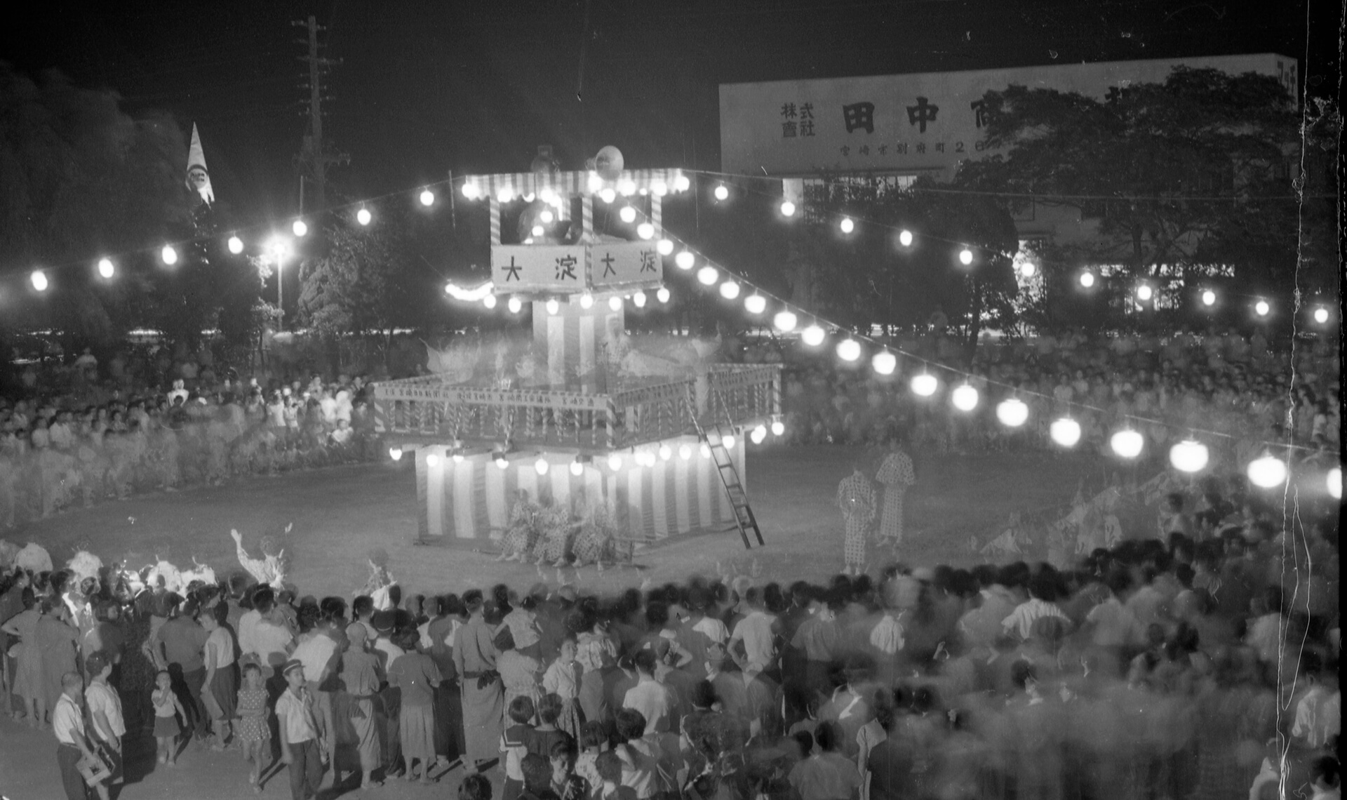 祭