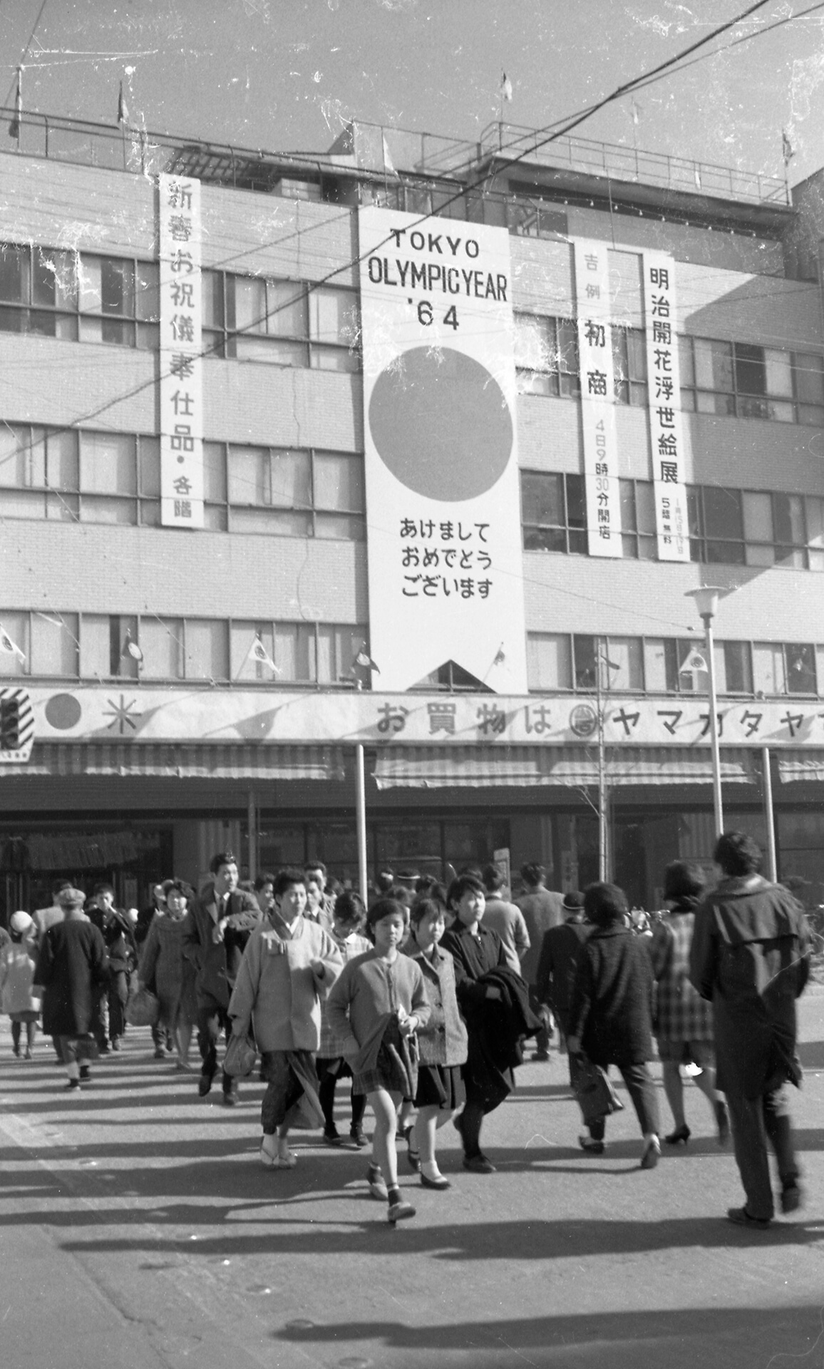 山形屋 行き交う人