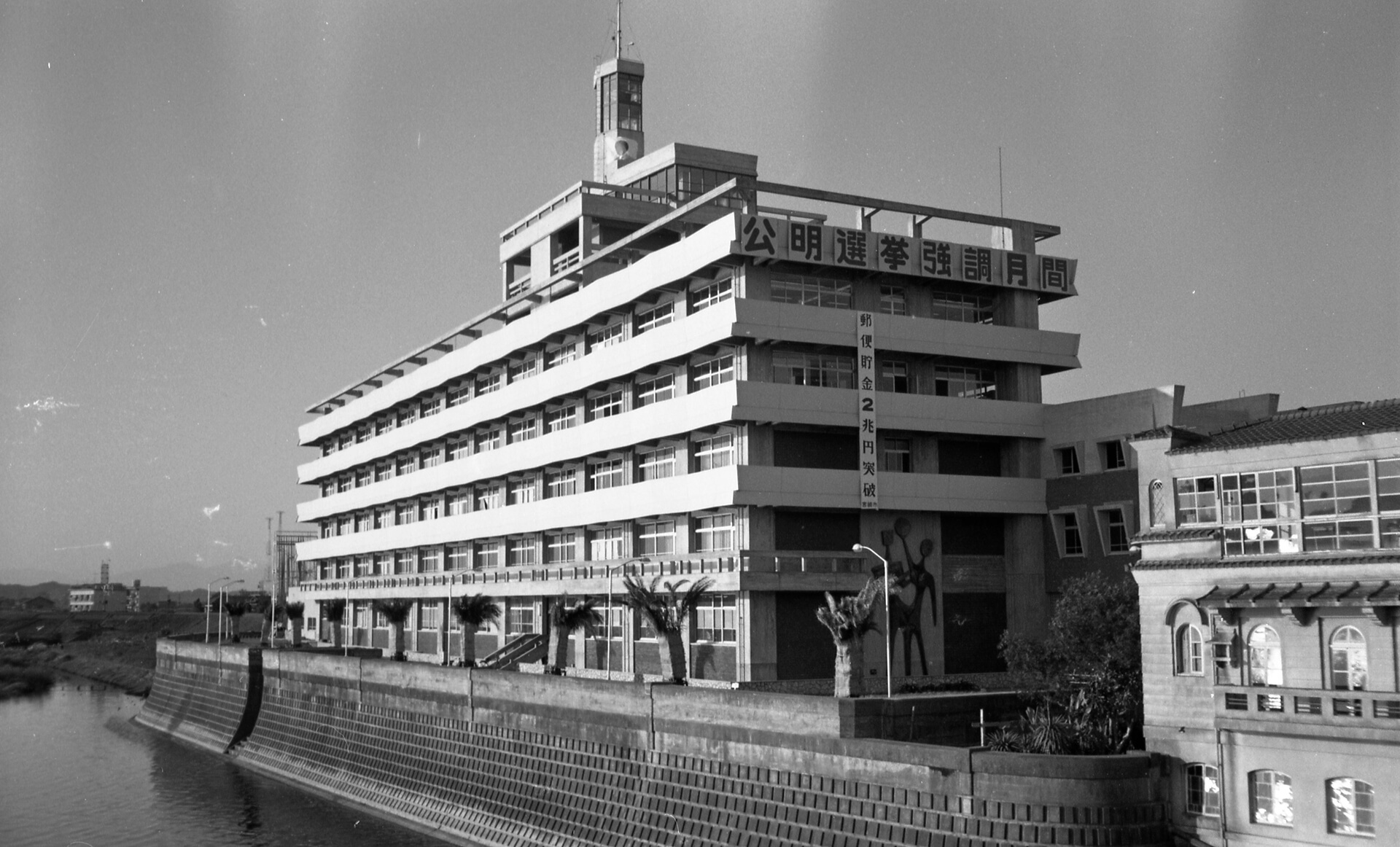 宮崎市役所庁舎