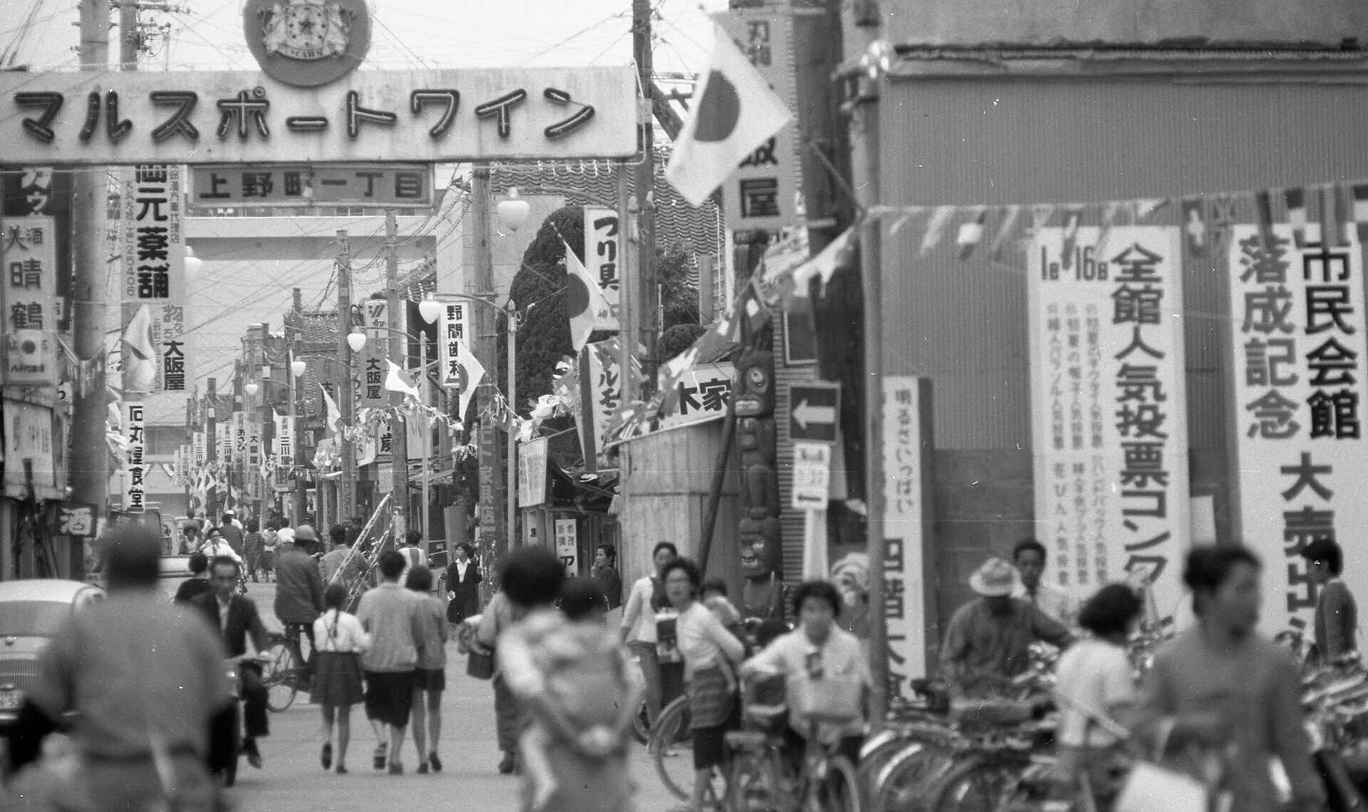 上野町