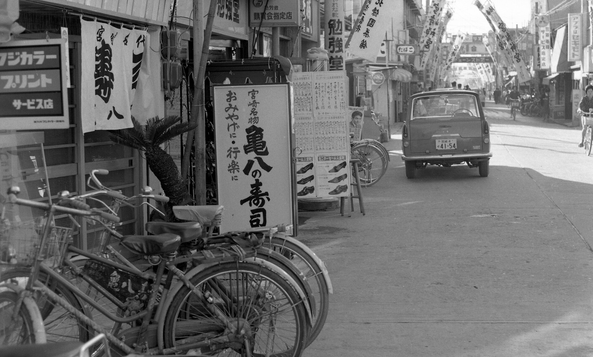 商店街