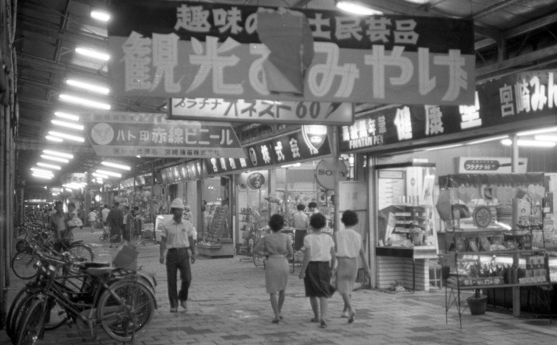 橘通り