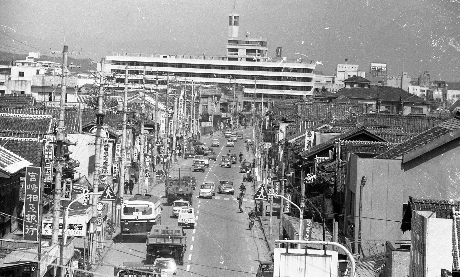宮崎市役所