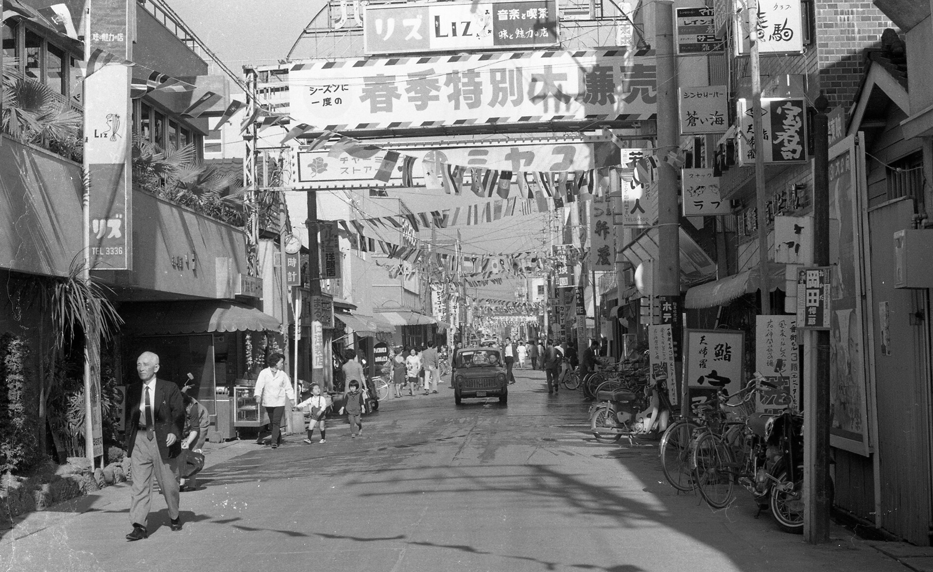 一番街商店街
