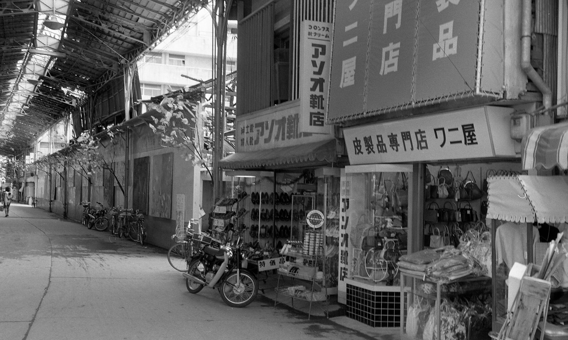 大成銀天街商店