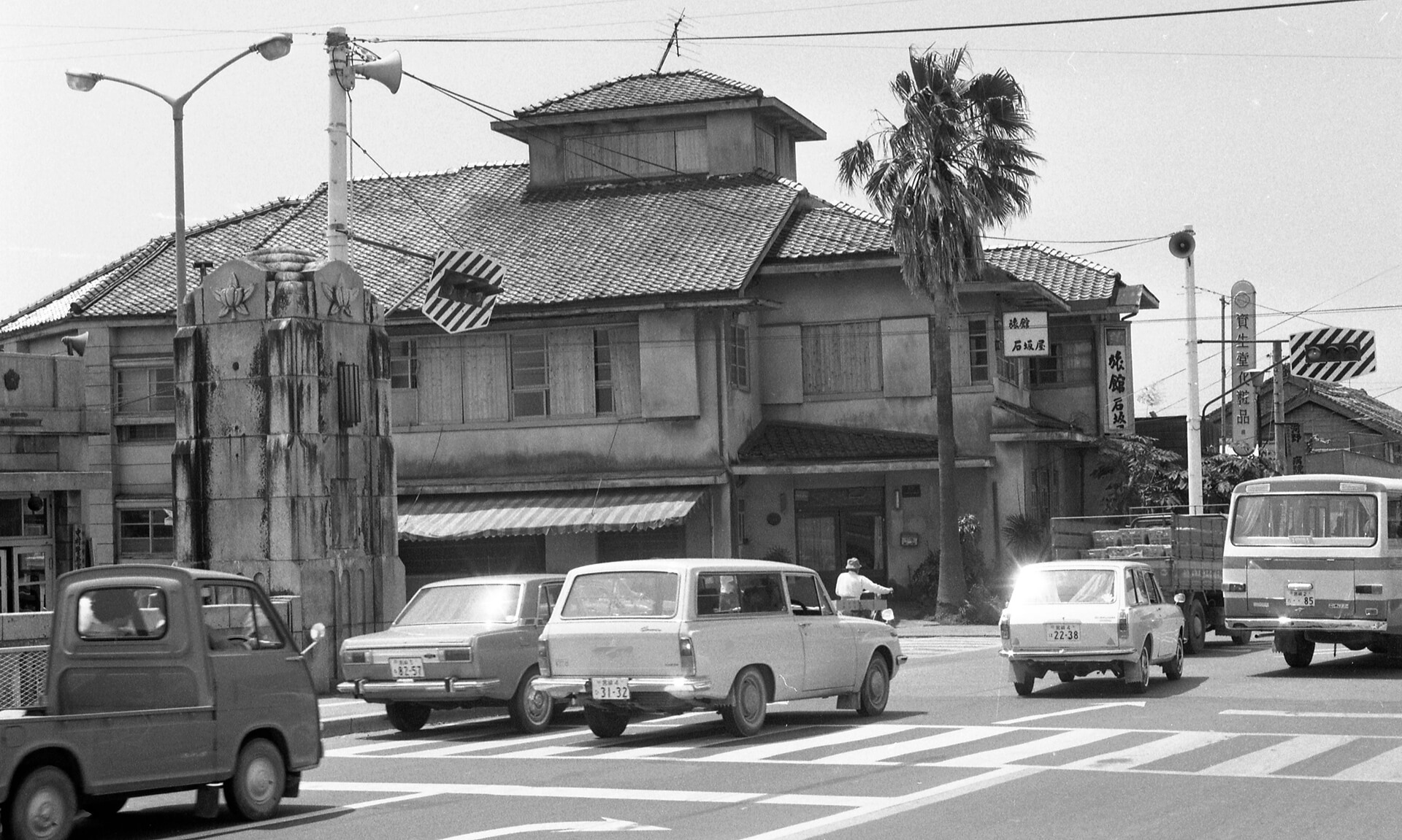 中村町