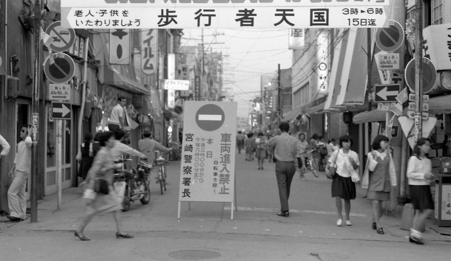 一番街