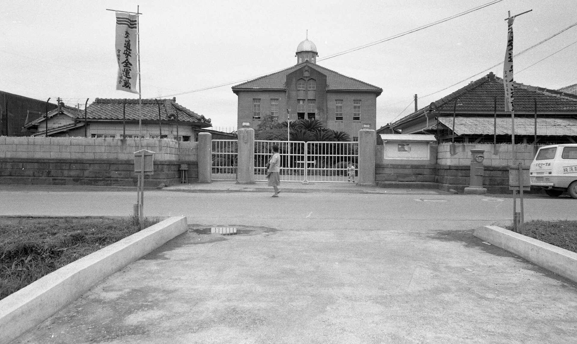 宮崎刑務所