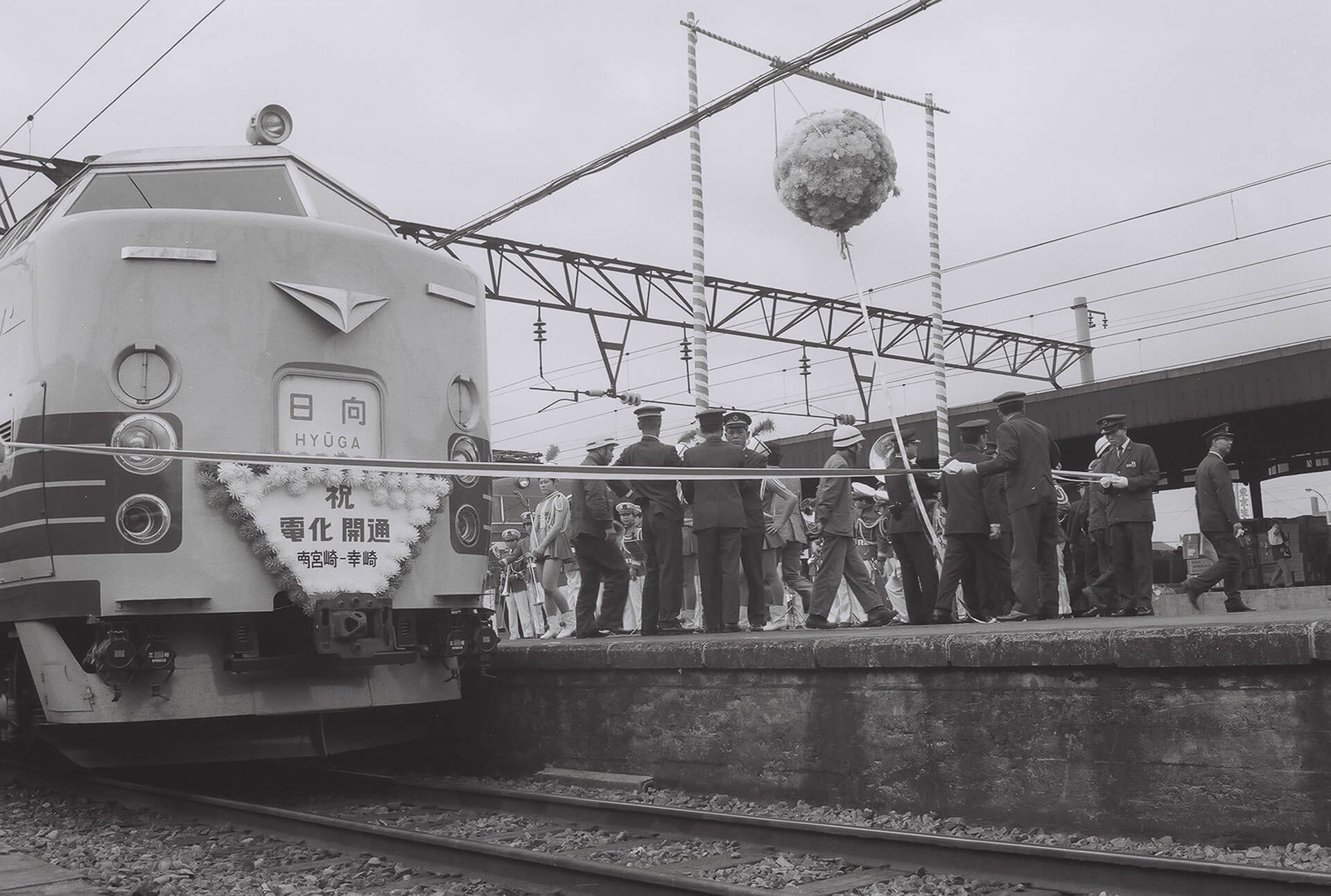 日豊本線