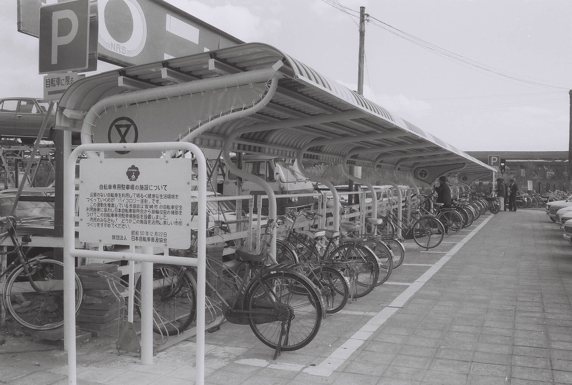 南宮崎駅（駐輪場完成）