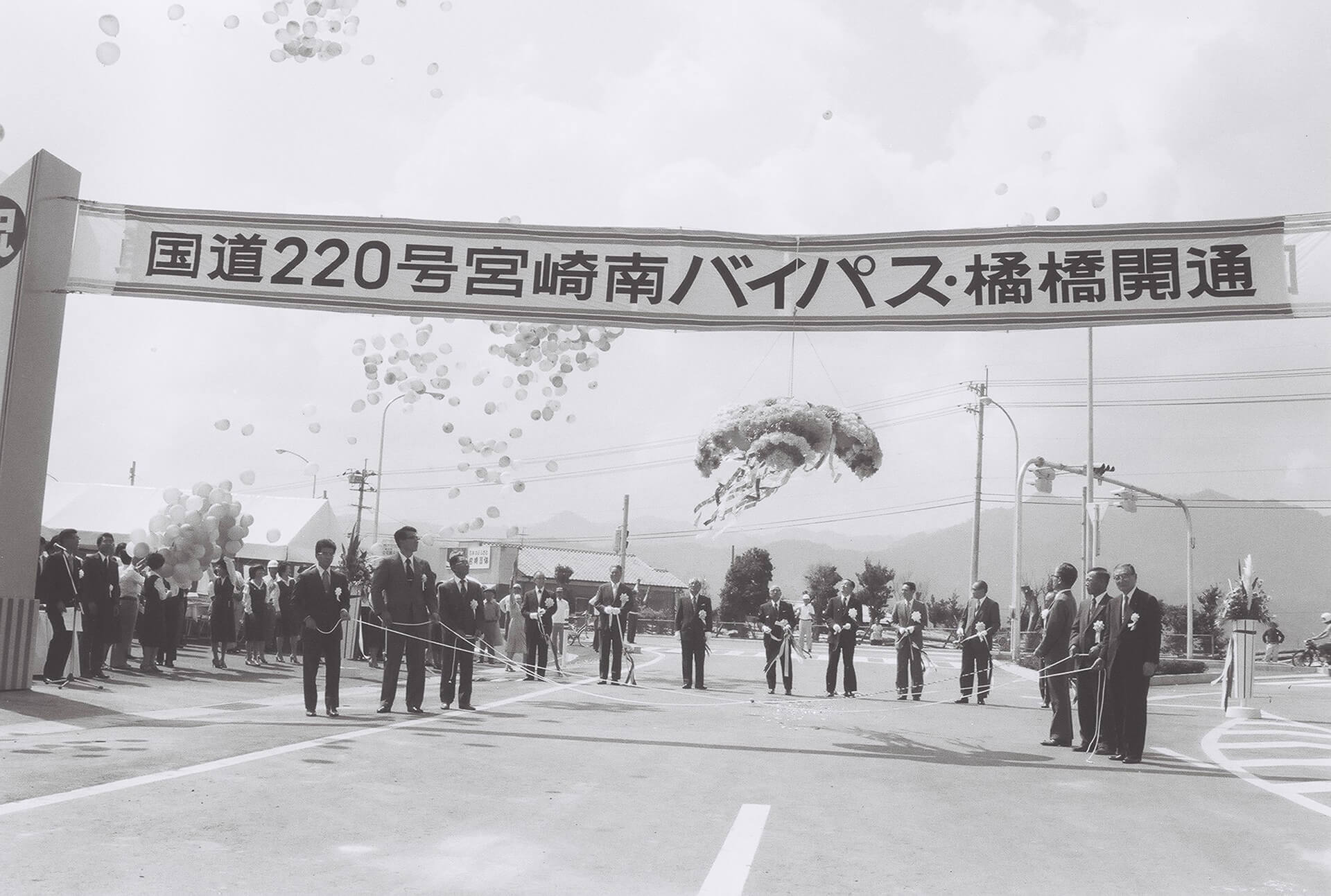 宮崎南バイパス・橘橋開通