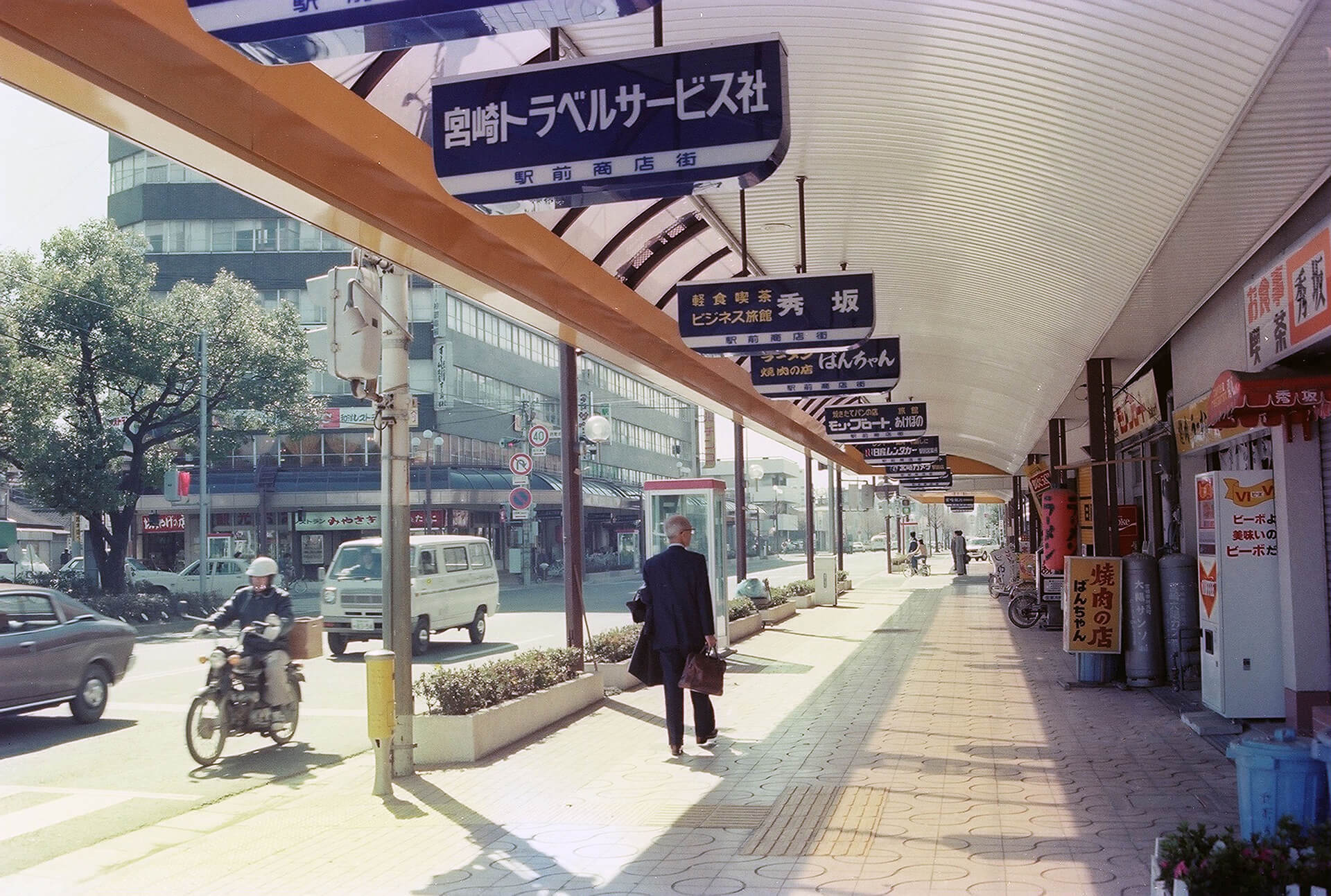 宮崎駅前通り