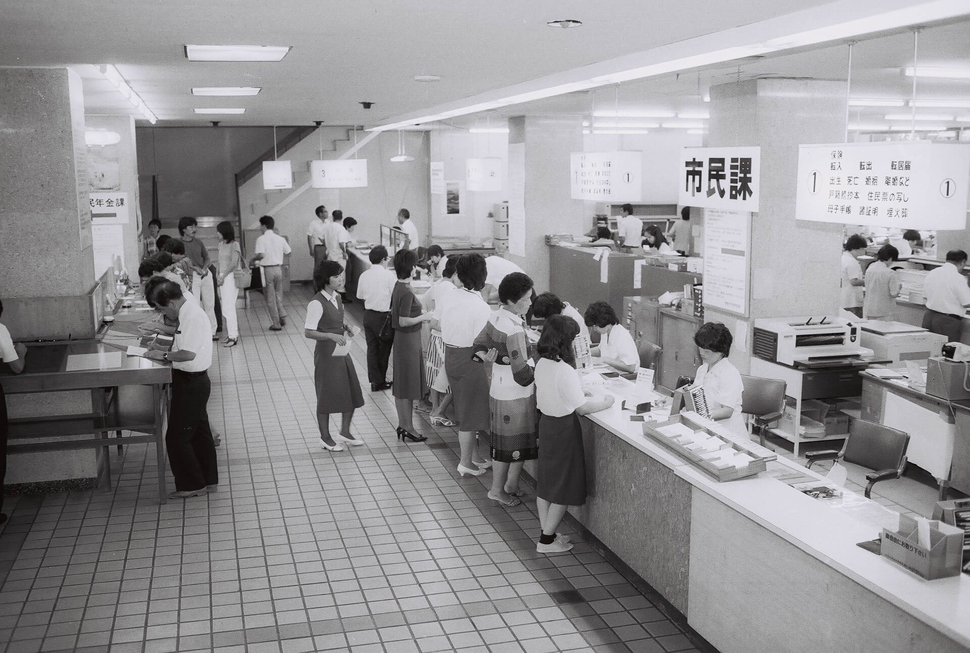 宮崎市役所市民課