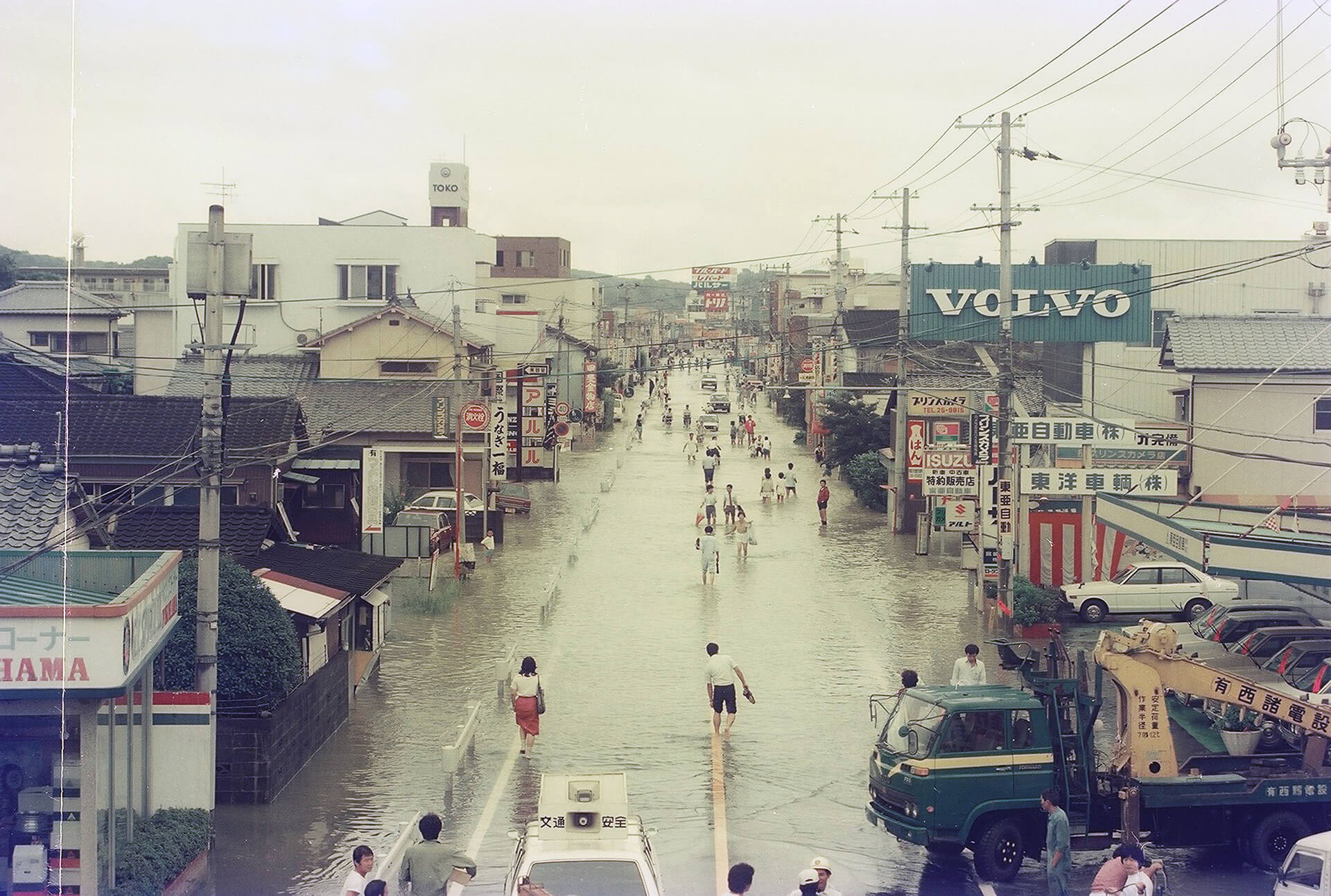 水害（花ヶ島町）