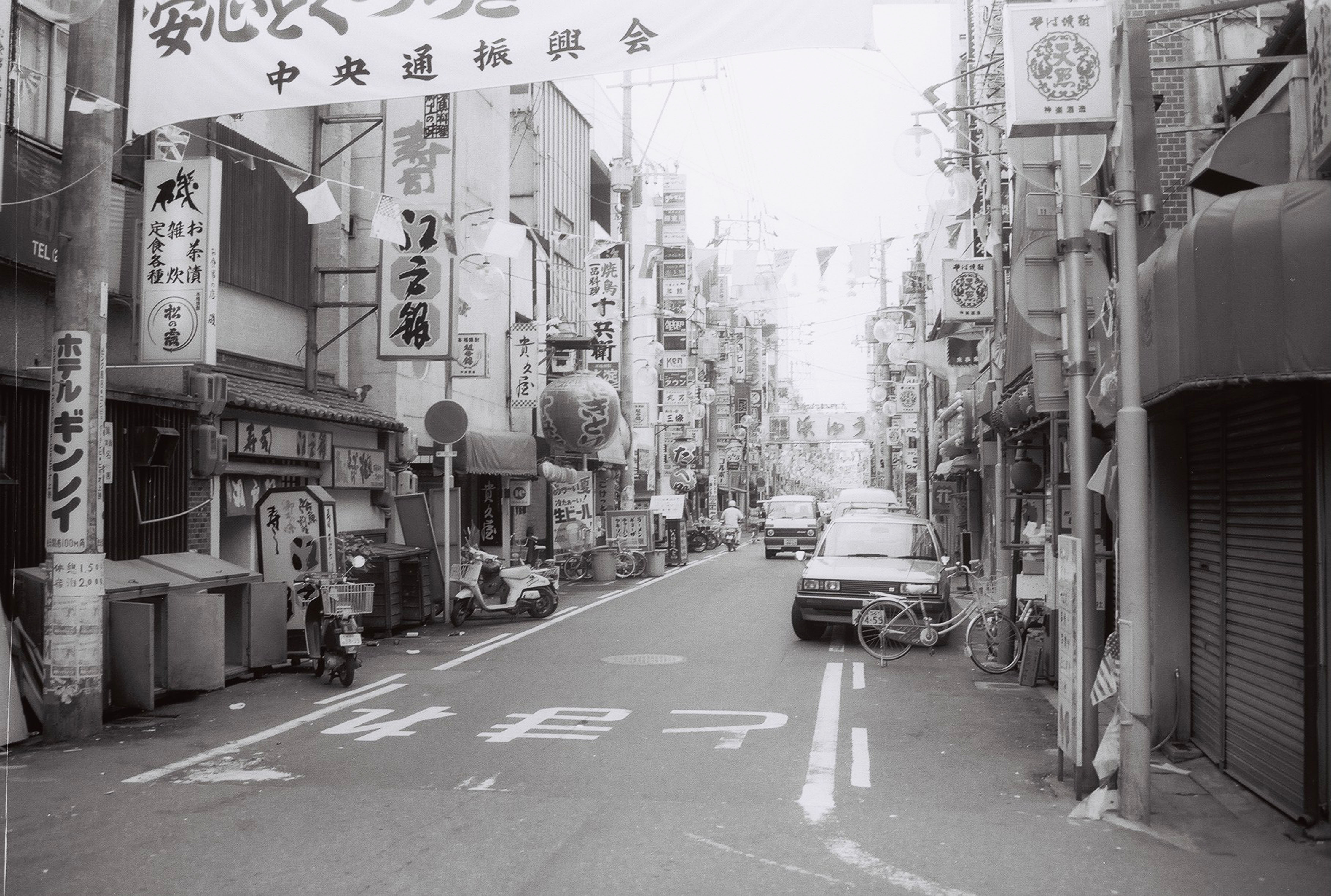 【2024年】高評価レビューアイテム特集 中央通 - 宮崎市写真アーカイブサイト 文化、民俗
