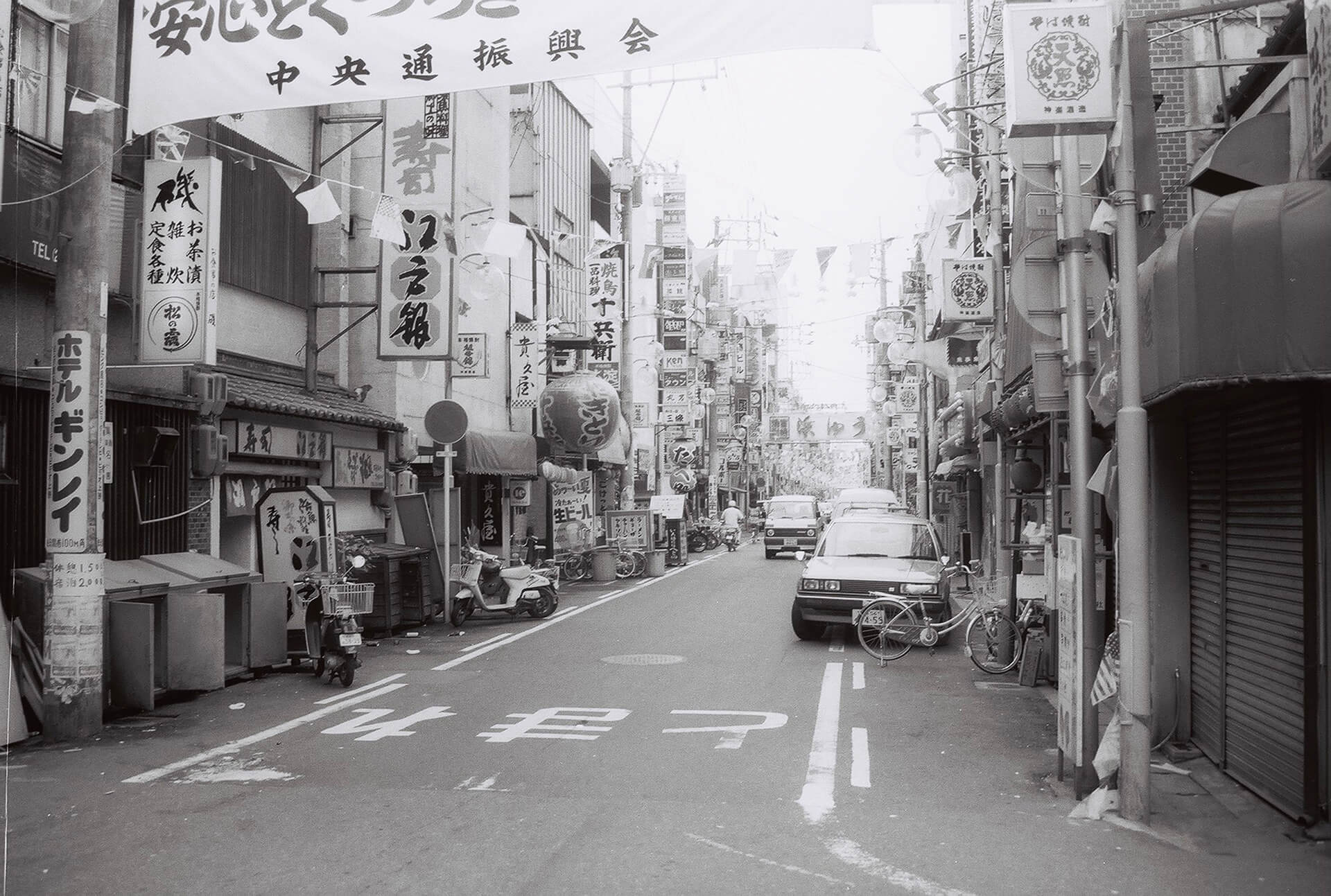 中央通