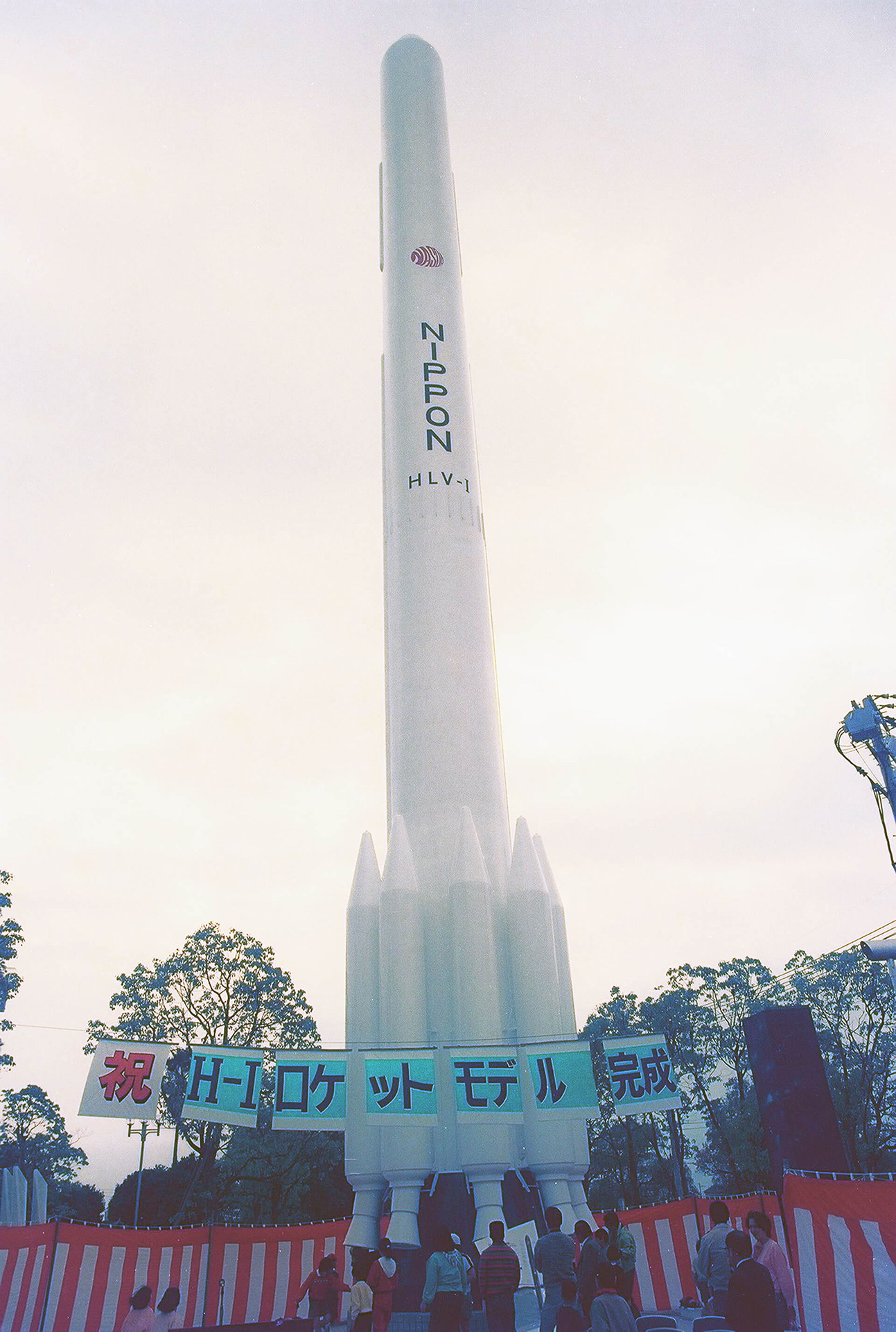 宮崎科学技術館H-Iロケットモデル完成式
