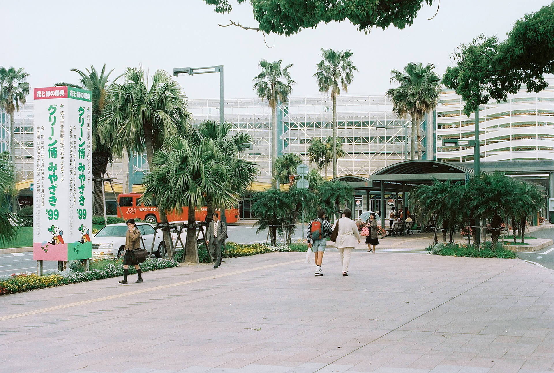 宮崎駅