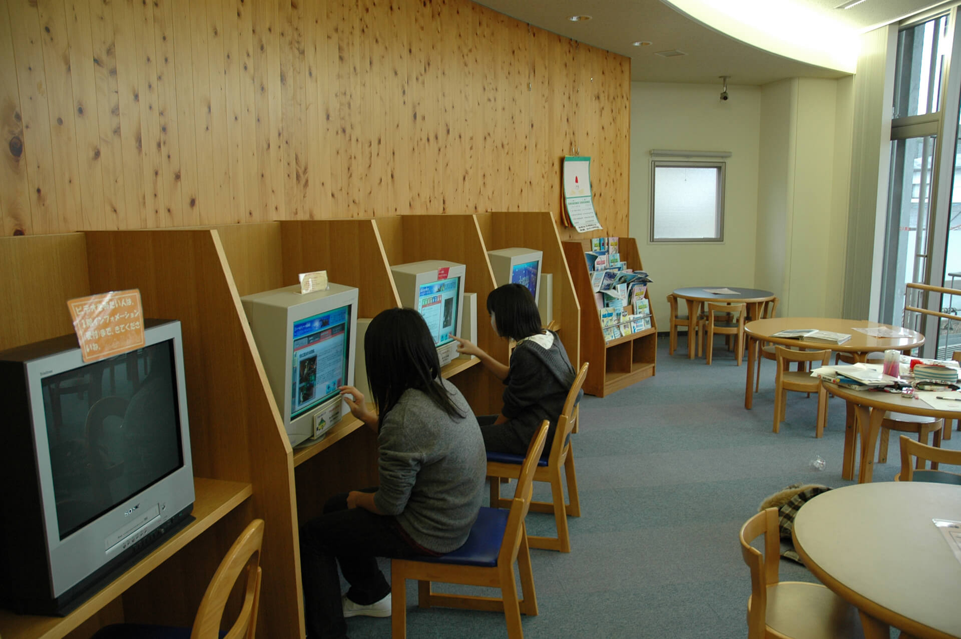 大淀川学習館（図書情報室）