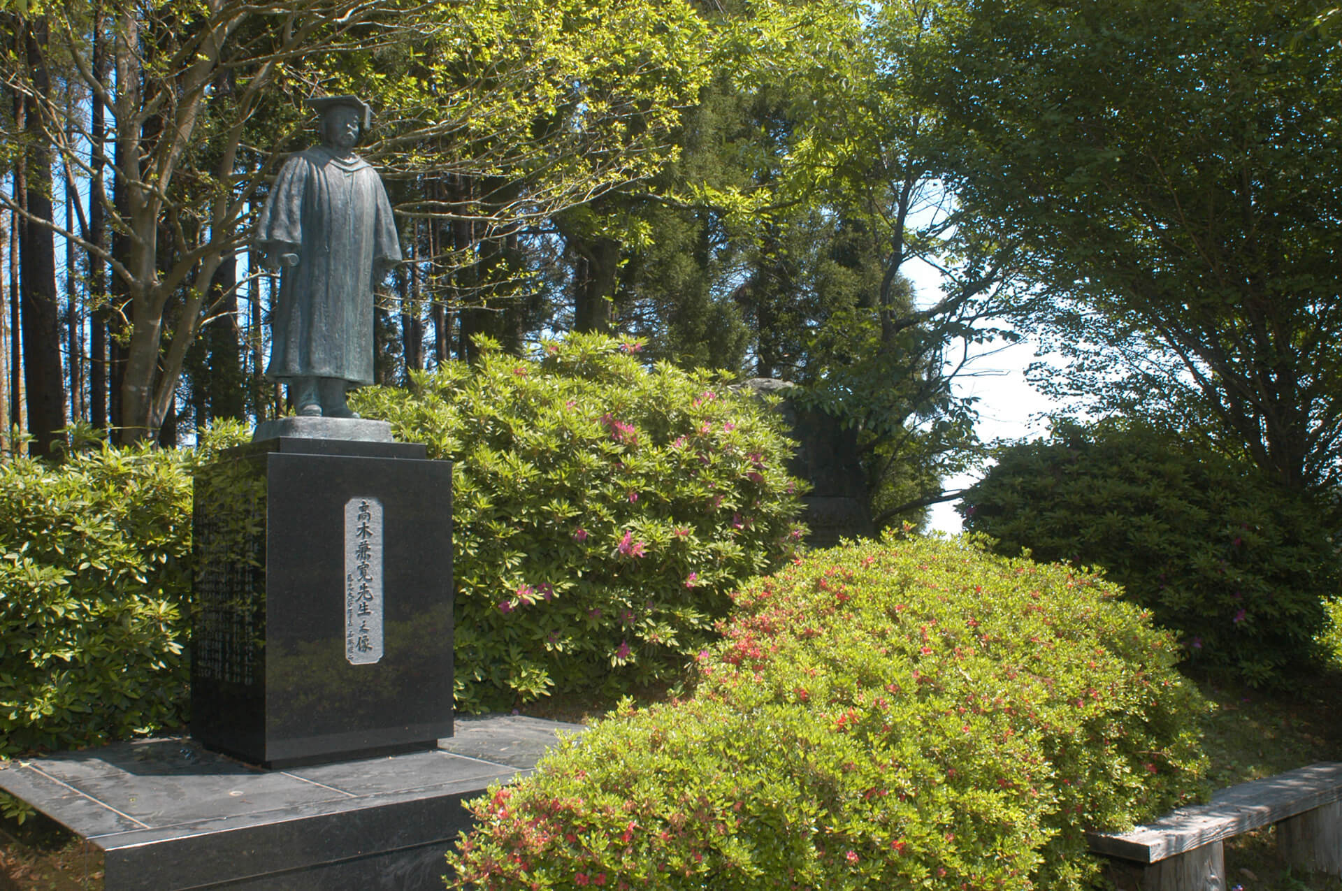 穆園広場