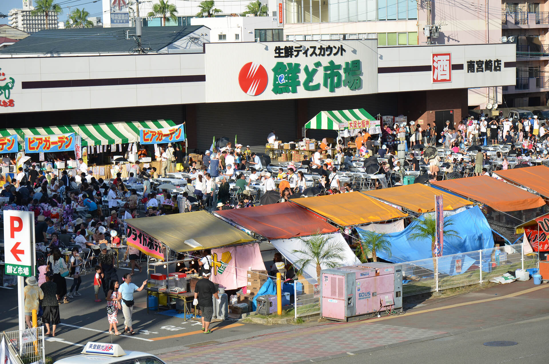まつり大淀