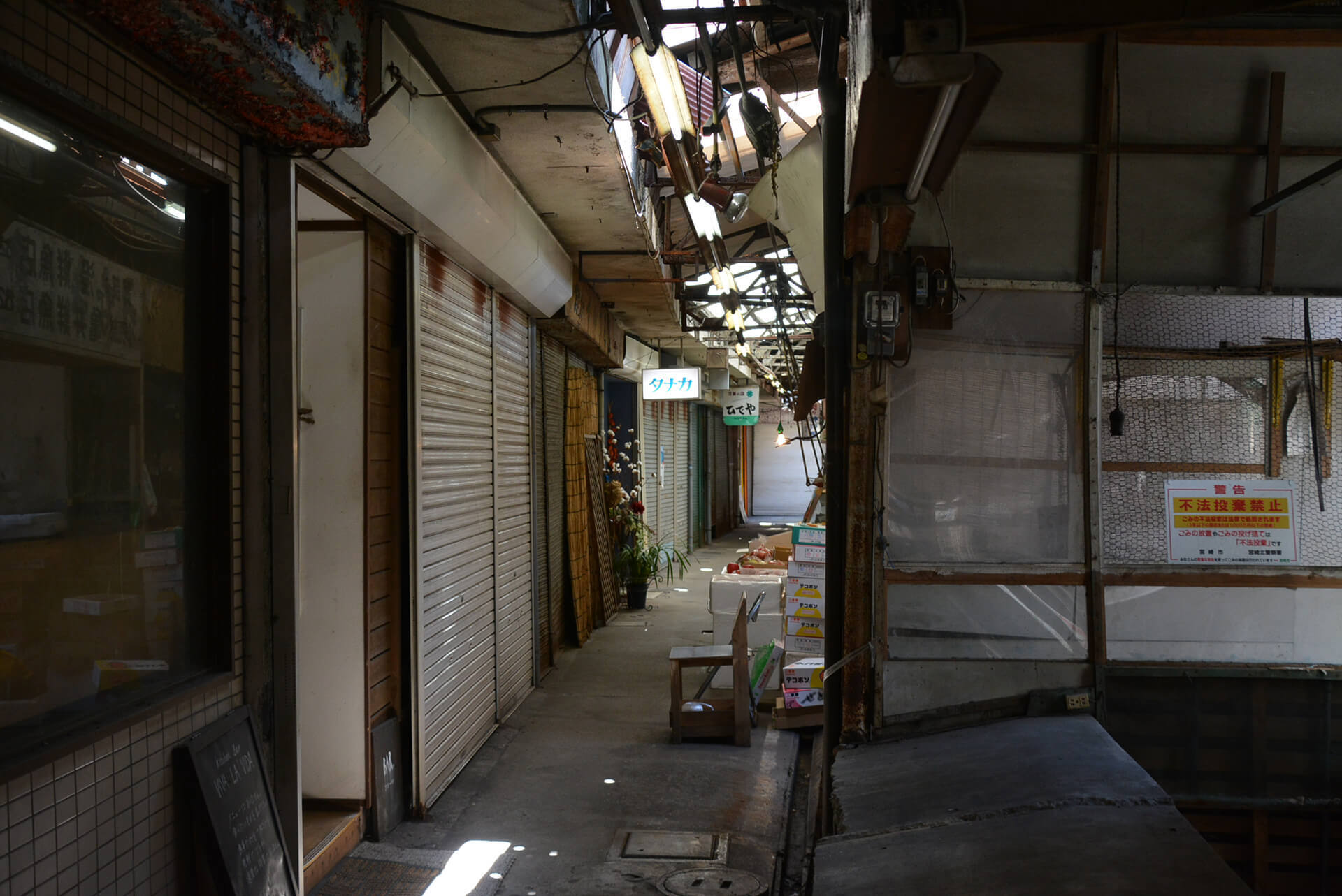 文化ストリート
