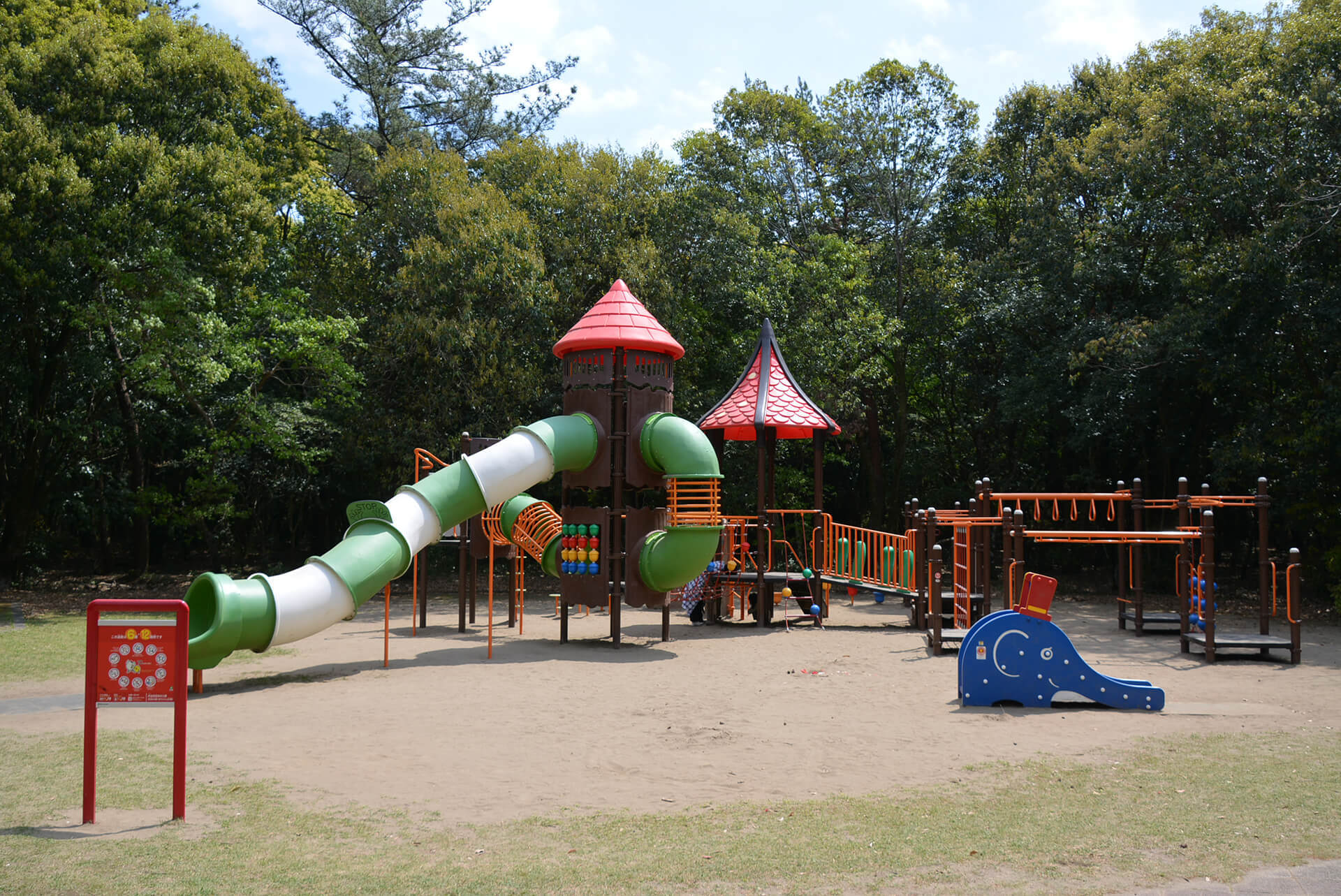阿波岐原森林公園 市民の森（ぼうけん広場）