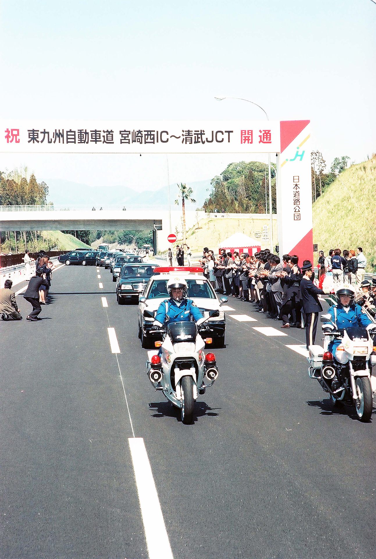 東九州自動車道