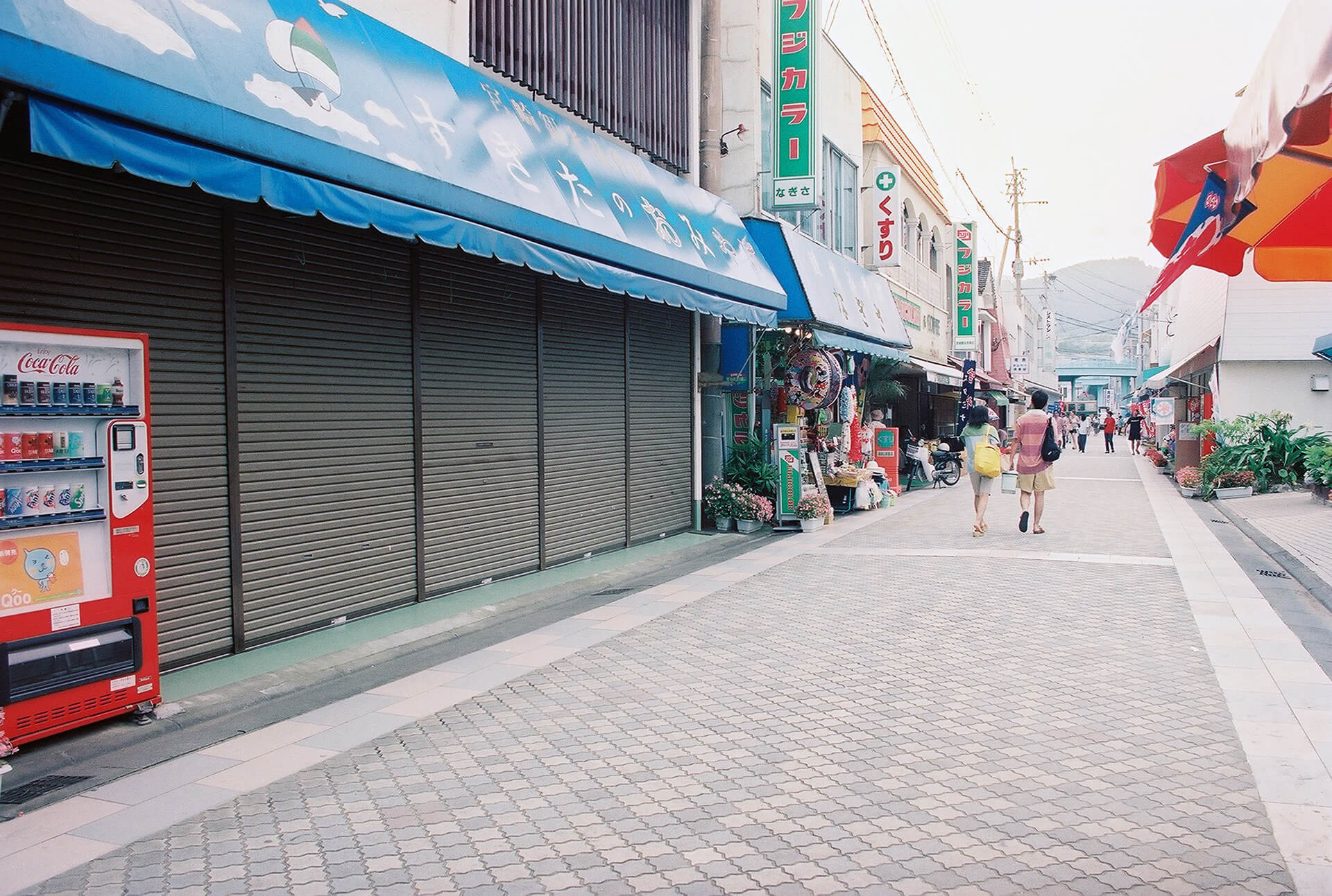 青島