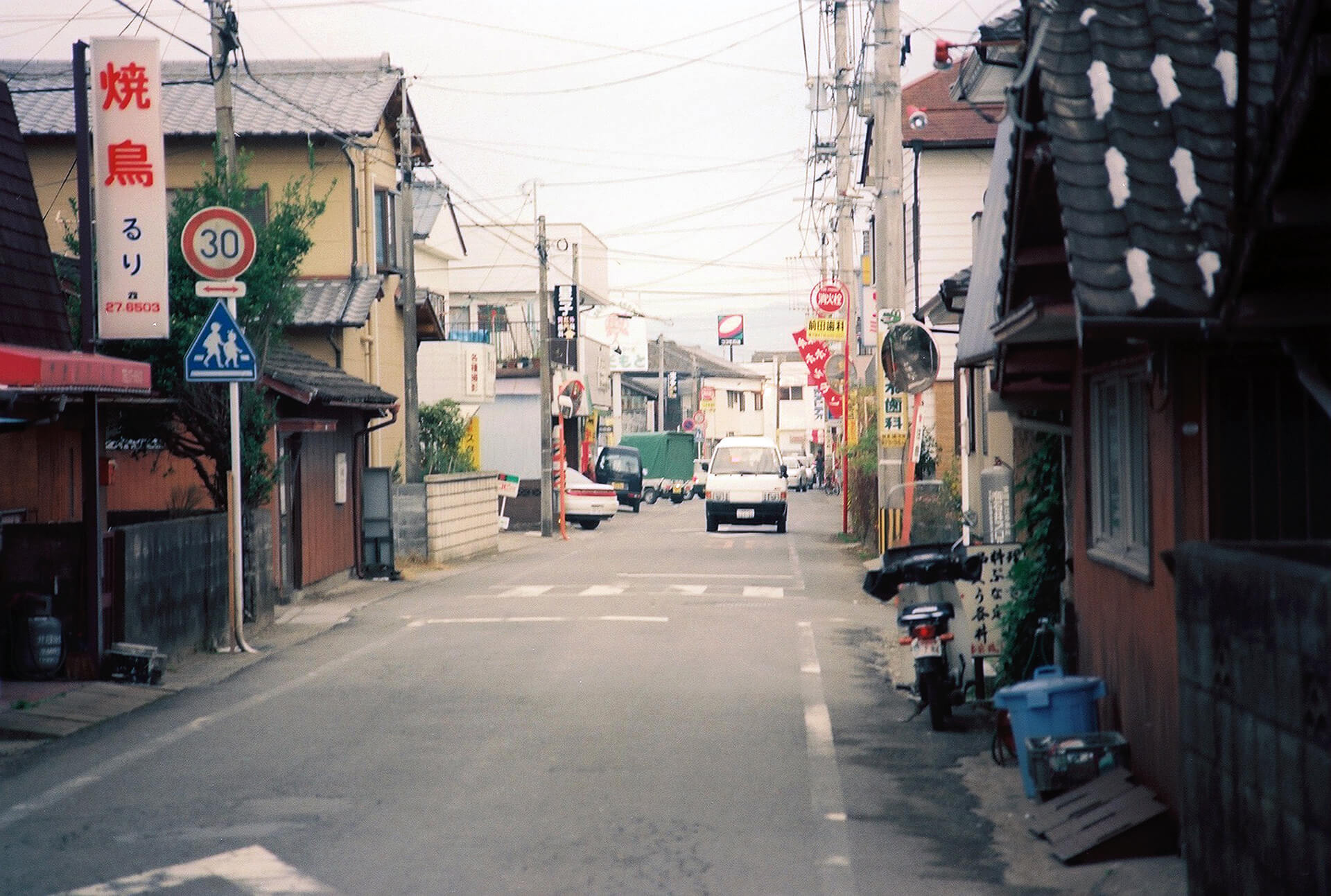 街並み