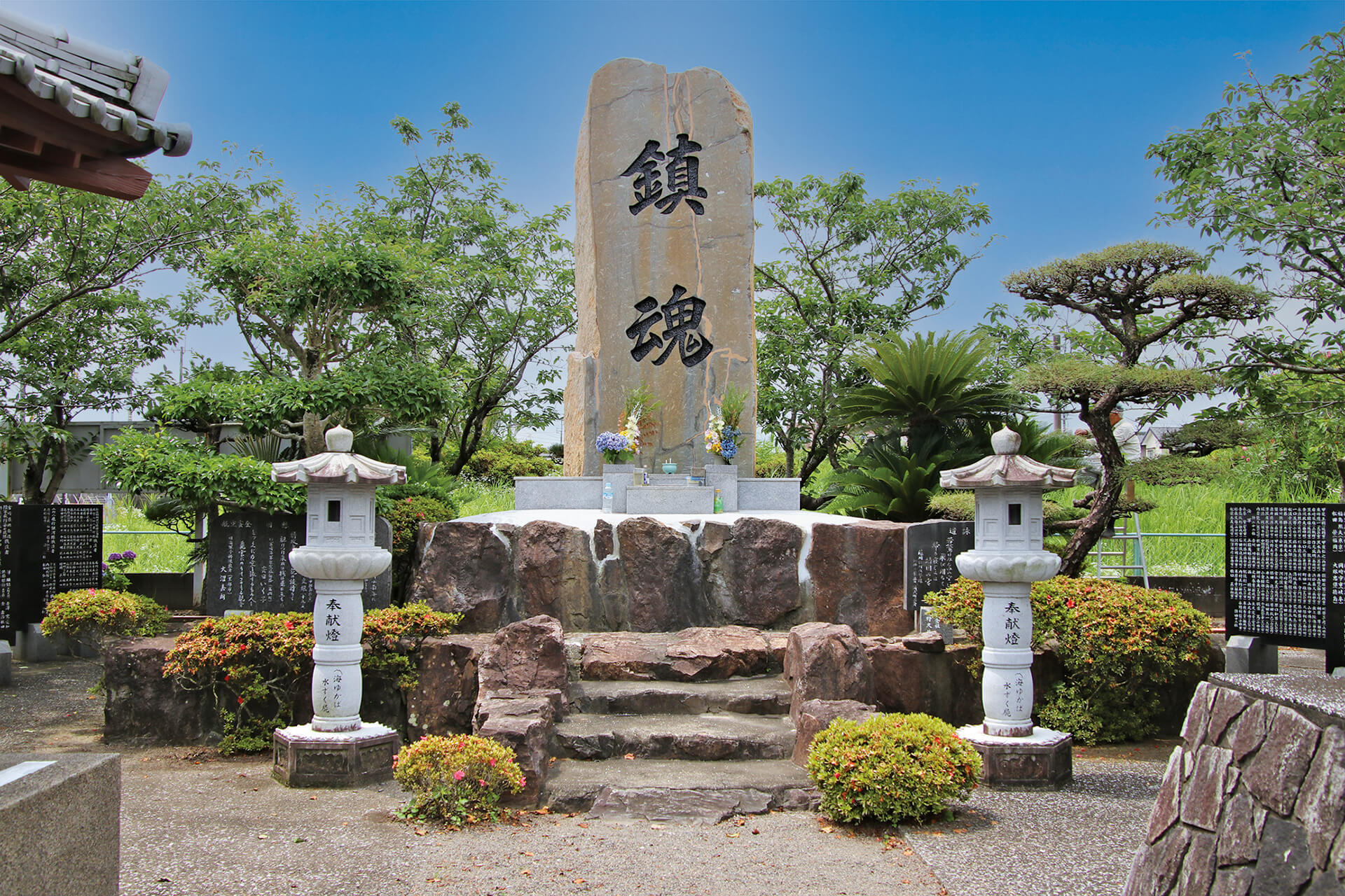 宮崎特攻基地慰霊碑