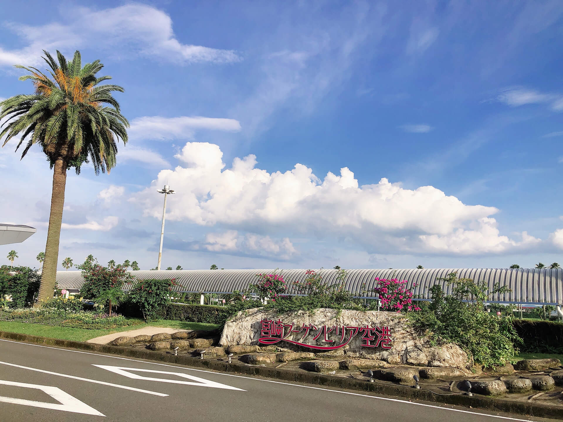 宮崎ブーゲンビリア空港
