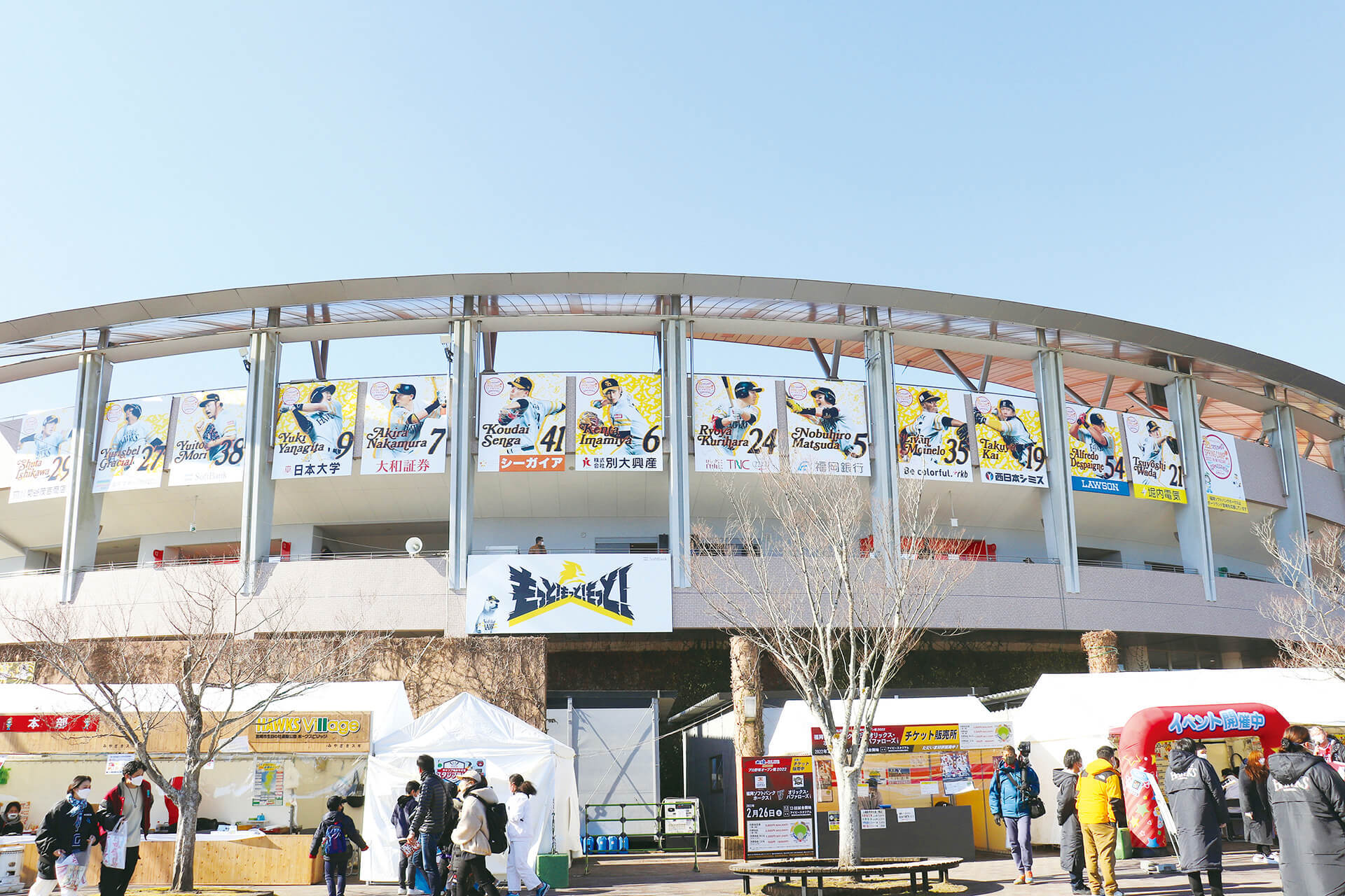 生目の杜運動公園（アイビースタジアム）