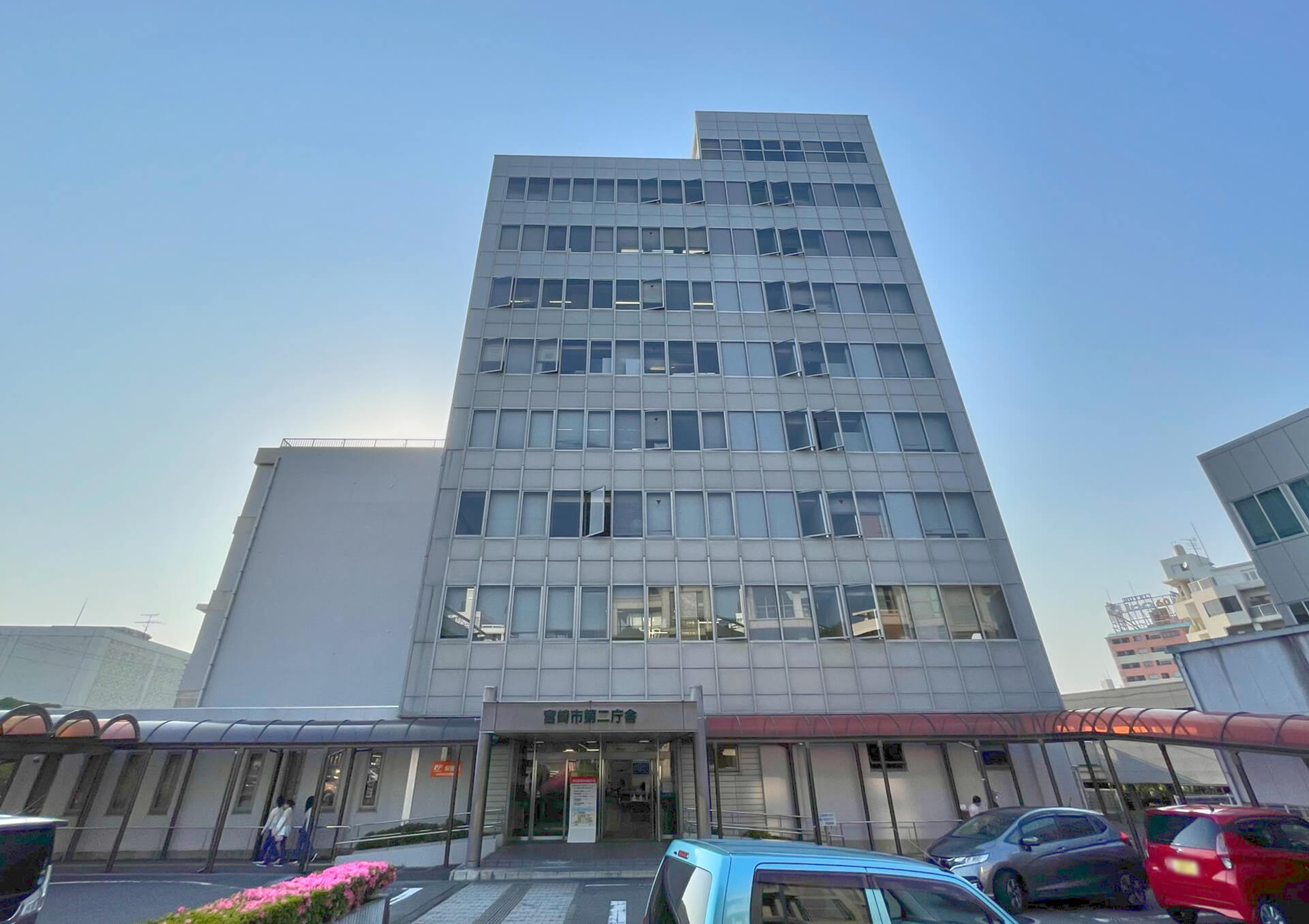 宮崎市役所第二庁舎