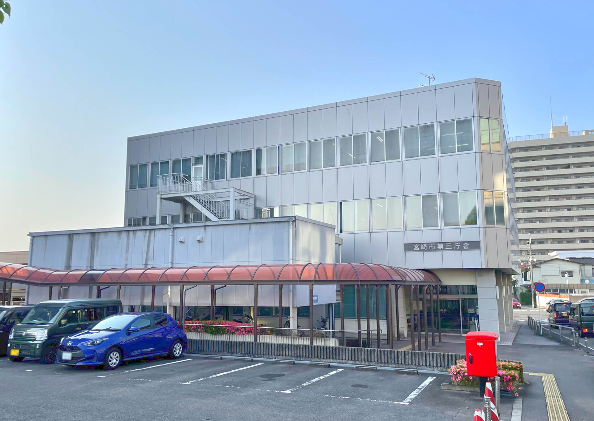 宮崎市役所第三庁舎